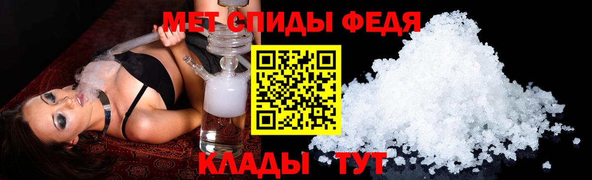 АМФЕТАМИН 97%  Вход с VPN  Амфетамин  Троицк 
