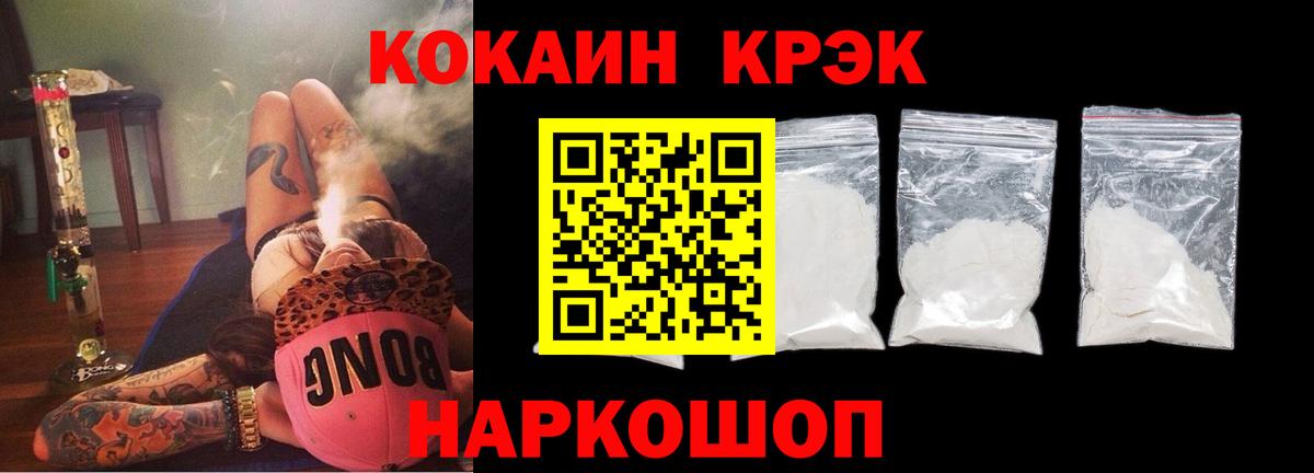 Кокаин Columbia Троицк