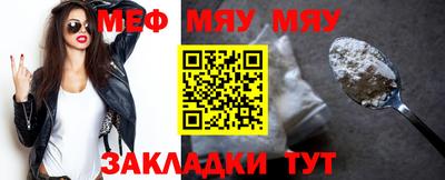 наркотики Уссурийск