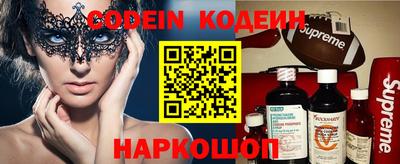 наркотики Уссурийск