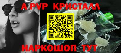 меф VHQ Усть-Джегута