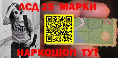 наркотики Уссурийск
