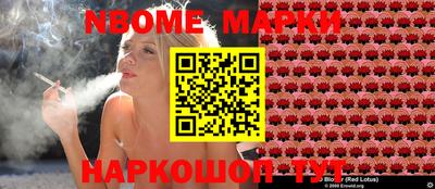 меф VHQ Усть-Джегута