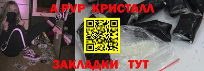 меф VHQ Усть-Джегута