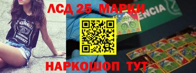 наркотики Уссурийск