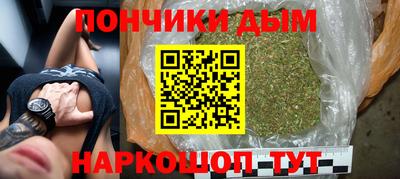 наркотики Уссурийск