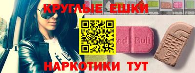наркотики Уссурийск