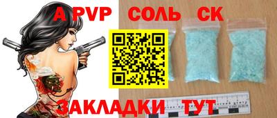 наркотики Уссурийск