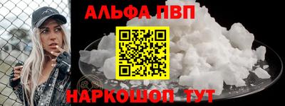 меф VHQ Усть-Джегута