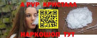 наркотики Уссурийск