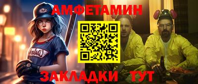 наркотики Уссурийск