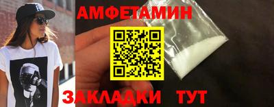 наркотики Уссурийск