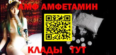 меф VHQ Усть-Джегута