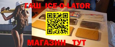 меф VHQ Усть-Джегута