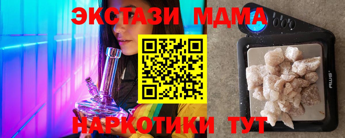 ГАШ Троицк