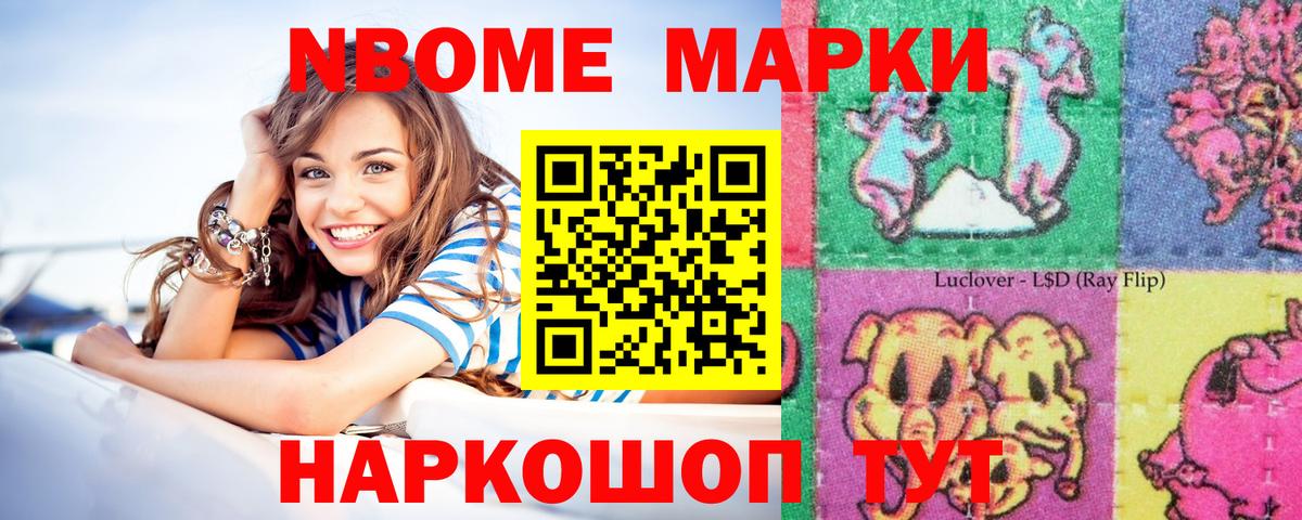 МАРИХУАНА  Вход с VPN  Меф кристаллы  Троицк  Мефедрон  Амфетамин   МДМА  Гашиш  Каннабис  Кокаин 