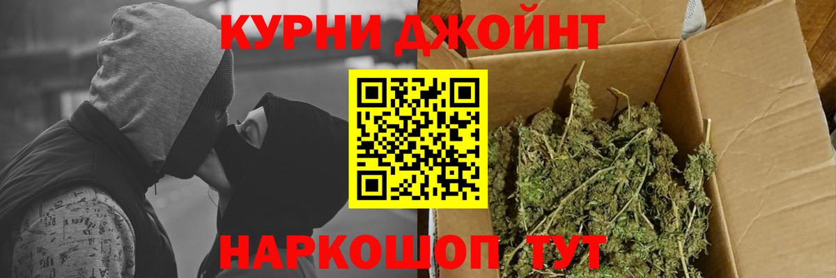 Шишки марихуана LSD WEED Троицк